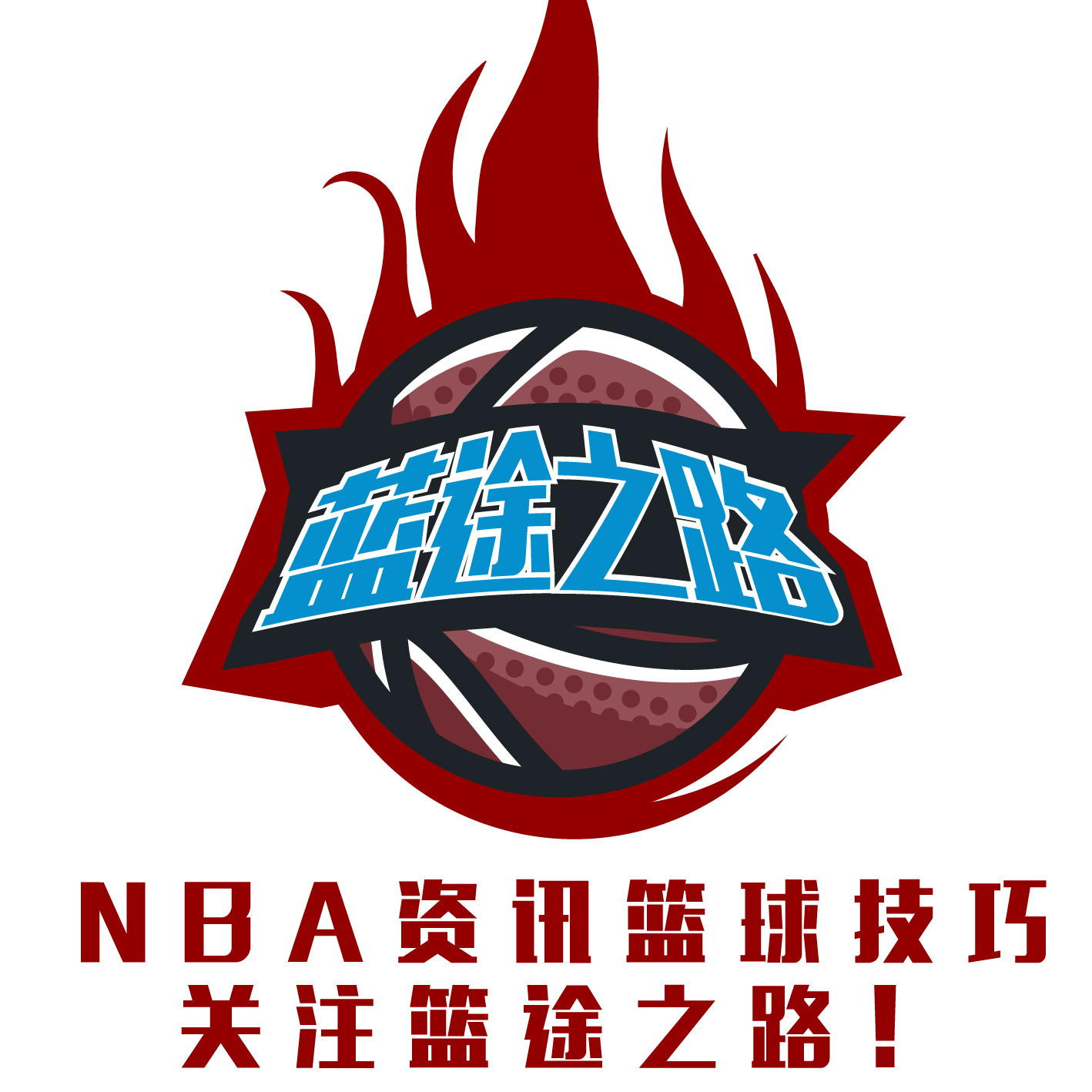 沉痛悼念若