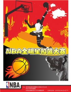 冲击
