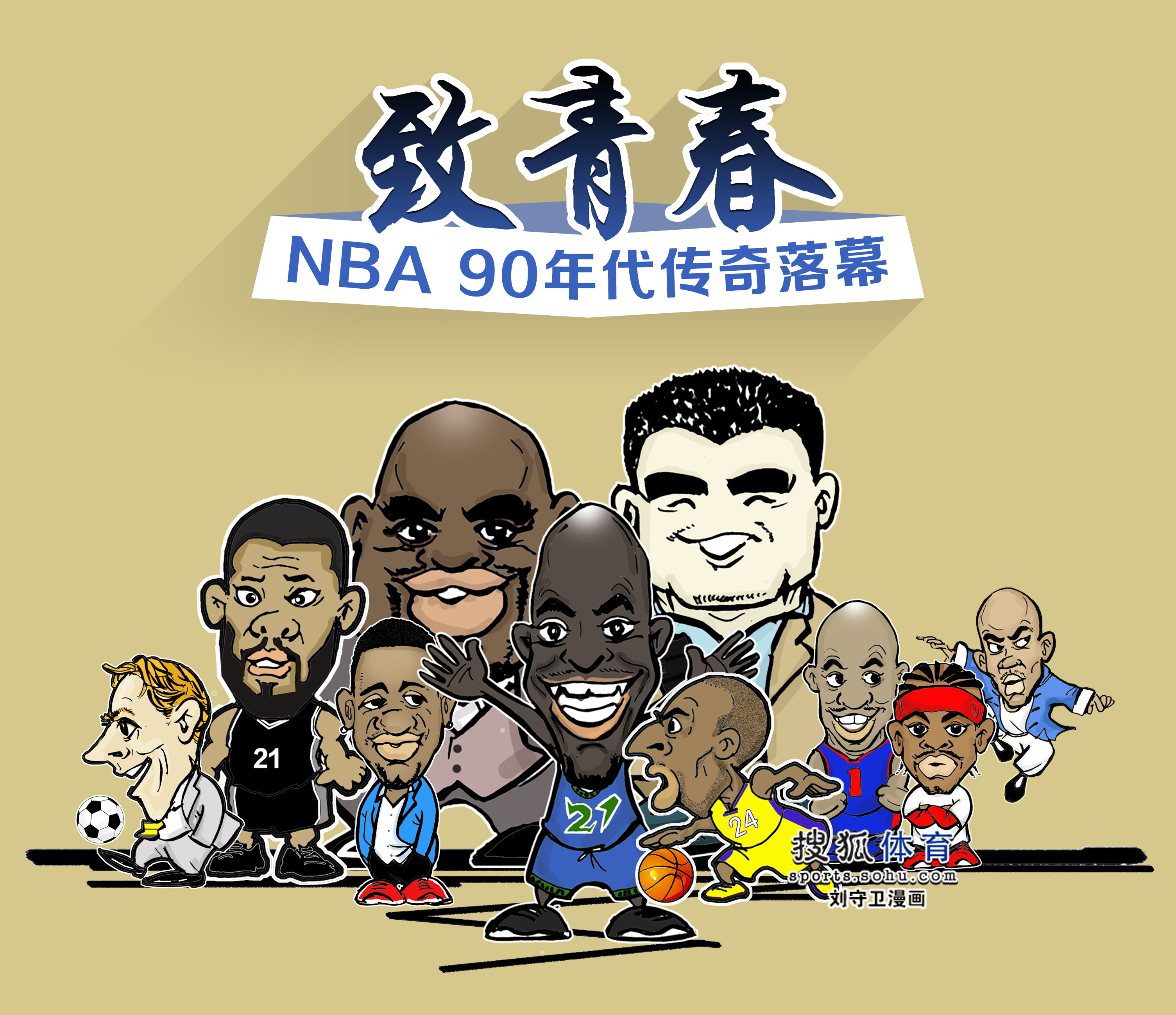 人还是立