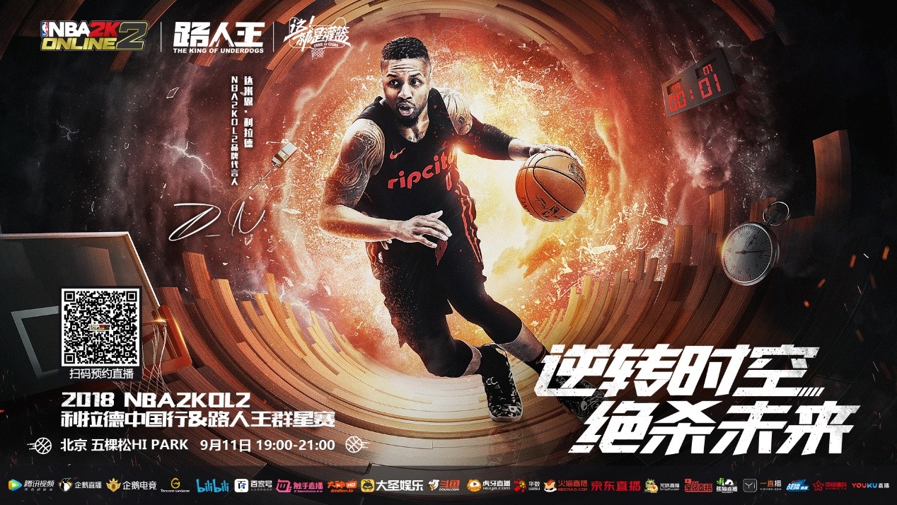 与此同时 与此同时